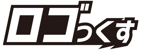 ロゴっくすフッターロゴ
